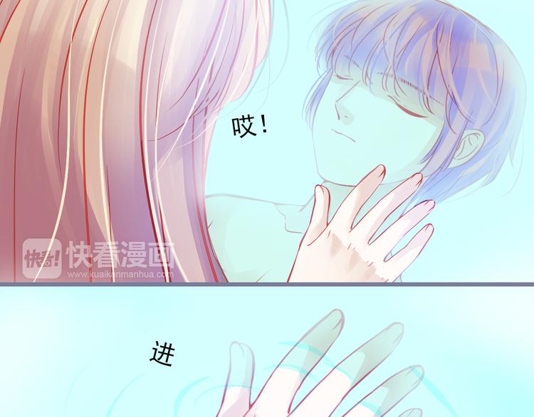 完结篇 永远不要离开我74