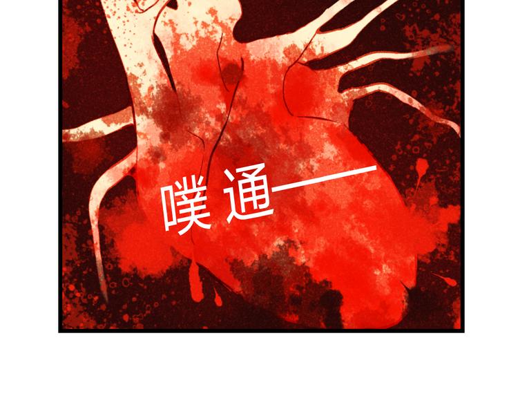 第29话 身份被发现了？！26