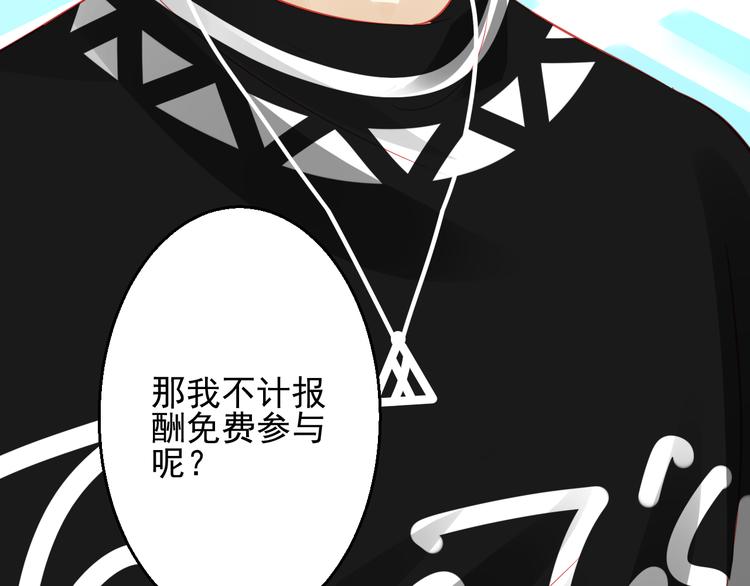 第26话 被封杀也能上节目？7