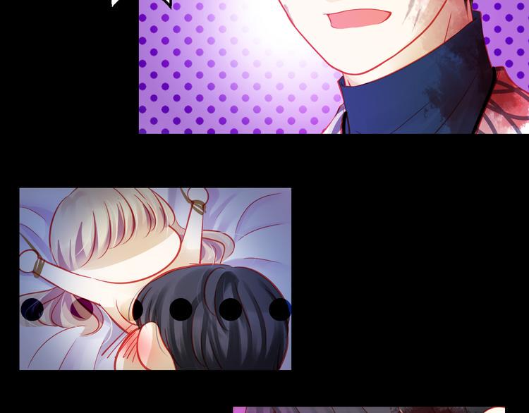 第41话 摆脱魔爪！88