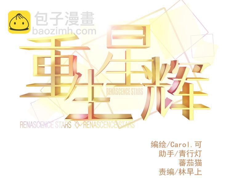 第24话 不能让任何人知道你是世楠伫9