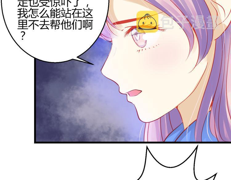 第42话 最重要的人，是你2