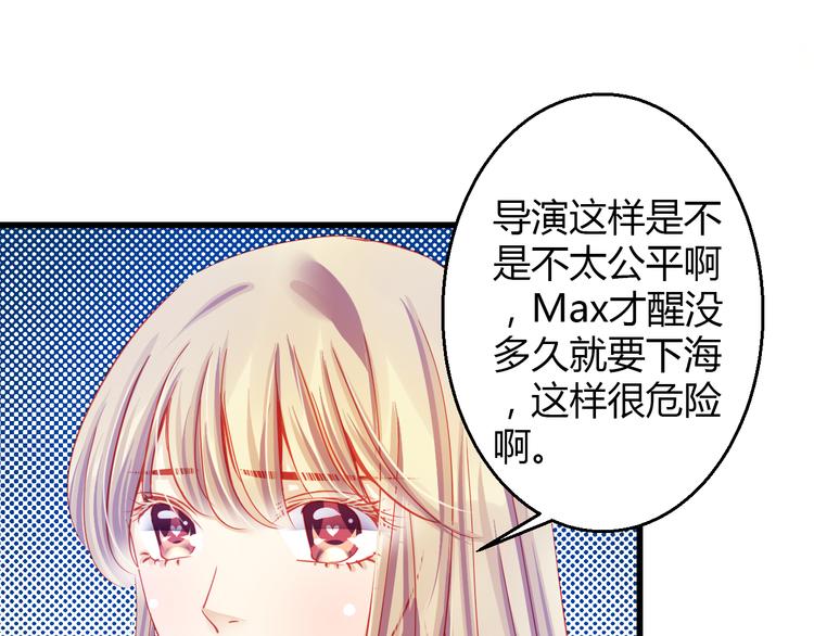 第31话（上） 一定不要输76