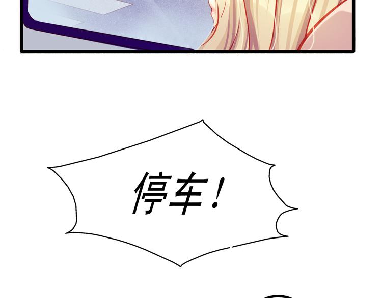 第14话 被狗仔追踪了！3