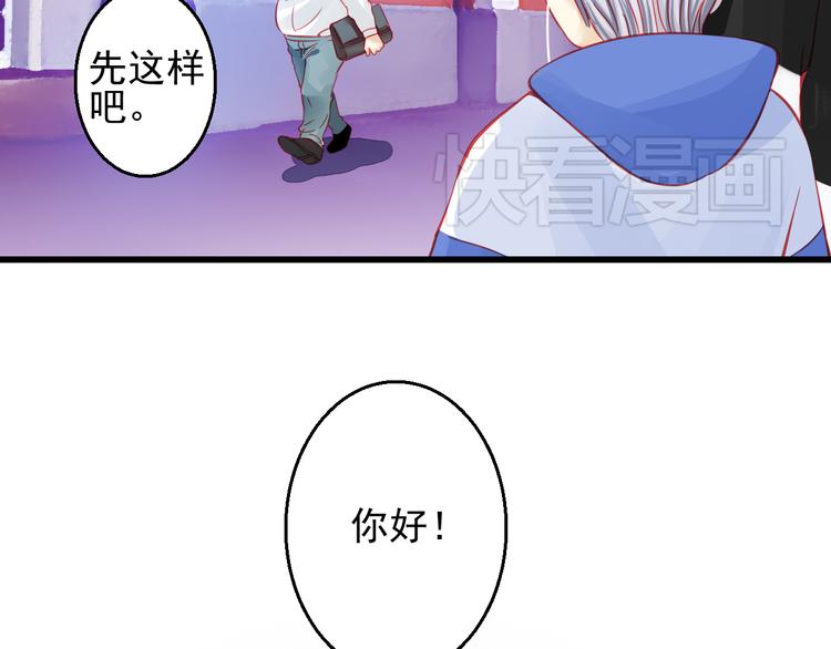 第25话 你已经死了88