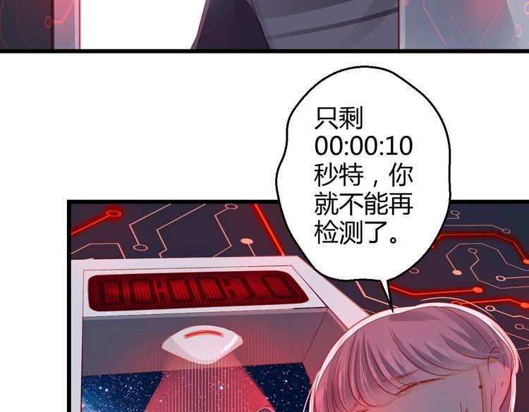第39话 舍不得的人14