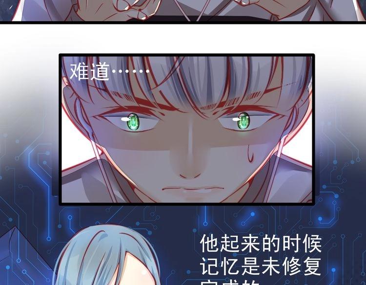 第7话 失忆明星重回舞台56