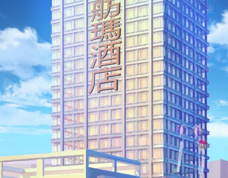 第43话 独一无二的你36