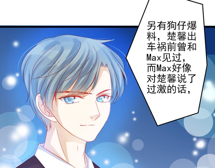 第44话 不想忘却的记忆28