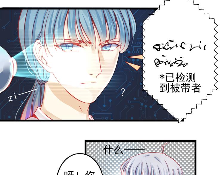 第25话 你已经死了50