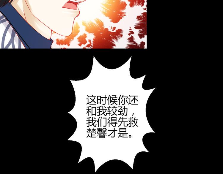 第41话 摆脱魔爪！64