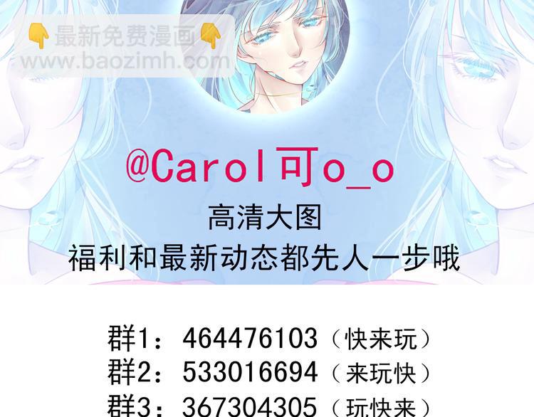 第44话 不想忘却的记忆151