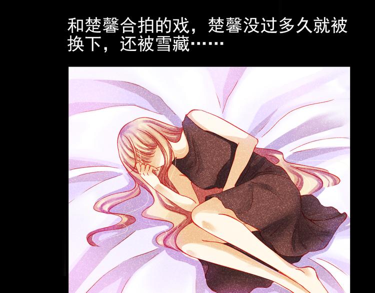 第43话 独一无二的你85