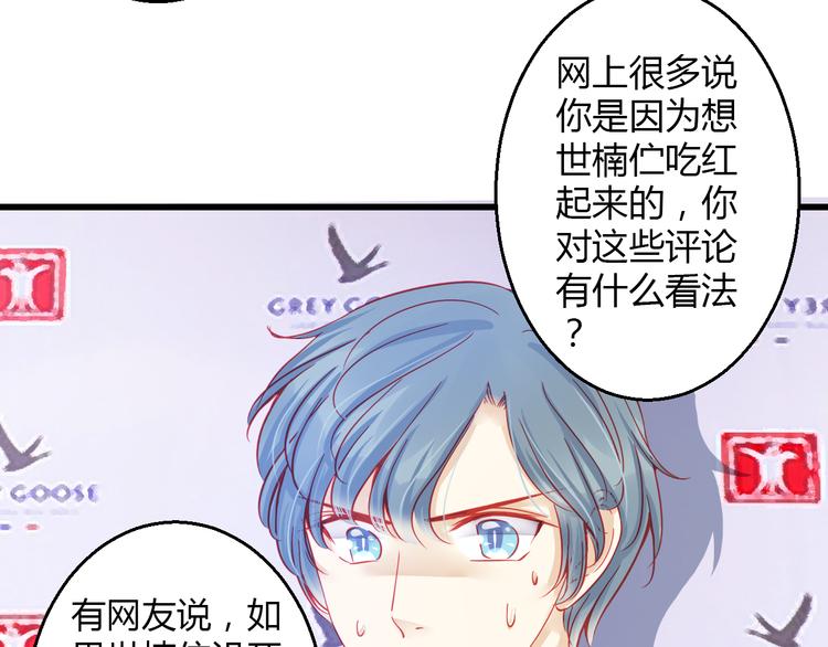 第35话 他果然成了大明星92