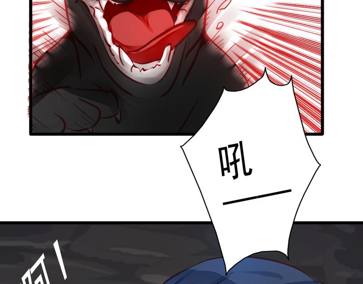 第21话 晚上被狼群袭击了！96
