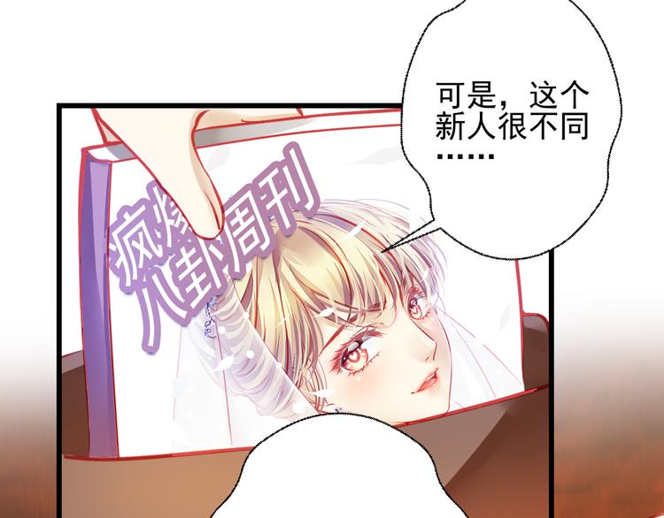 第23话 MAX被封杀了！4