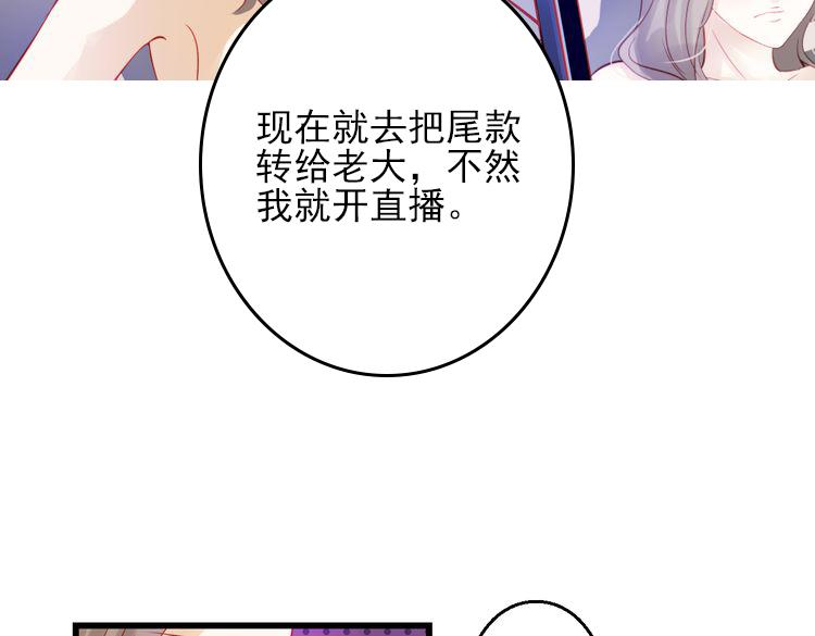 第44话 不想忘却的记忆61