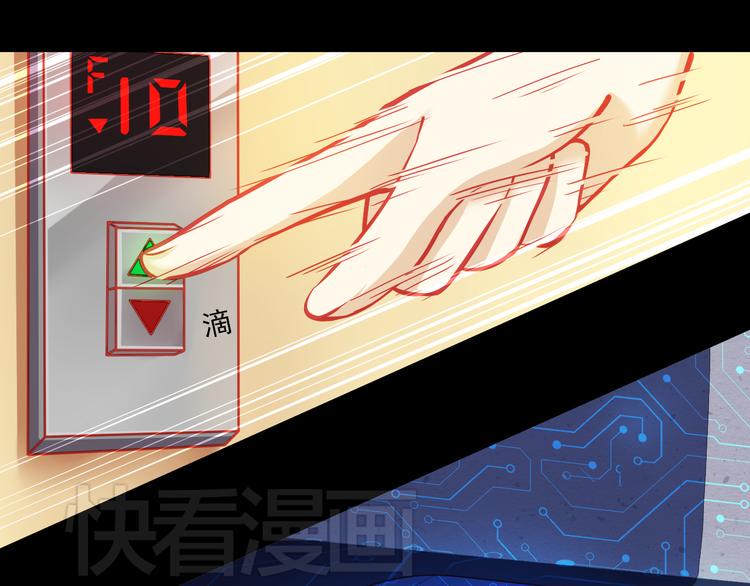 第6话 死亡三年，重生回归32
