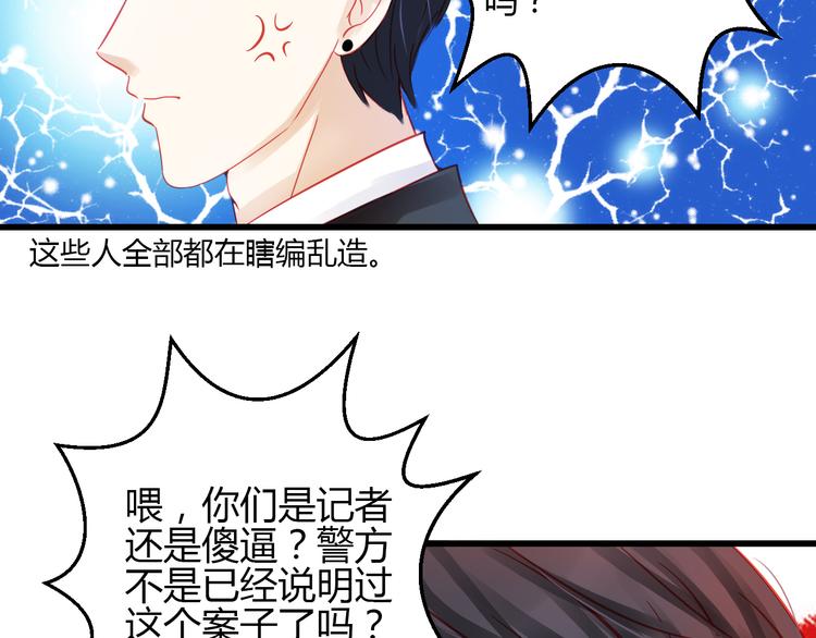 第42话 最重要的人，是你95
