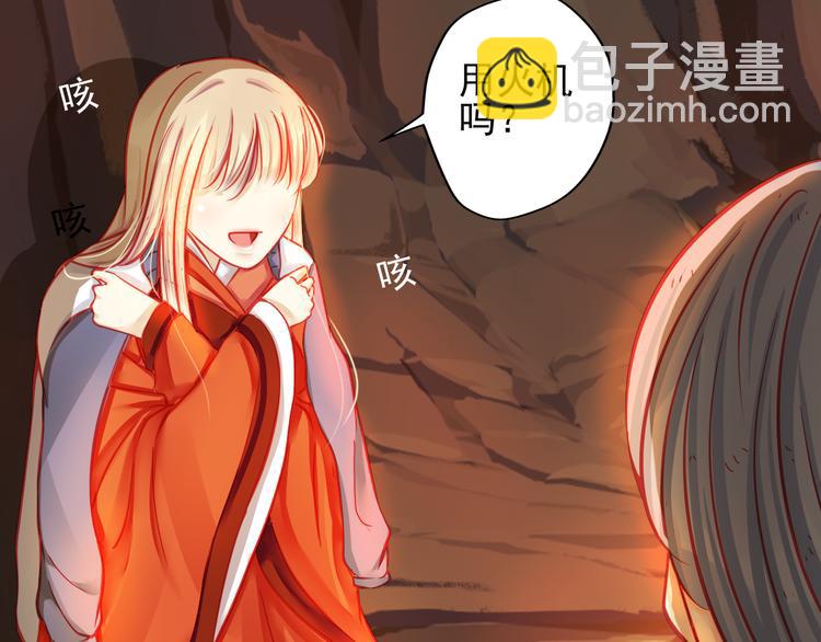 第19话 不要留我一个人58