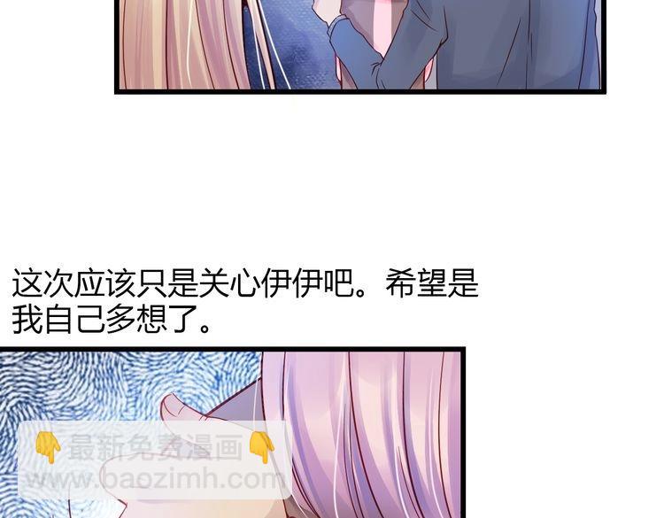 第39话 舍不得的人203