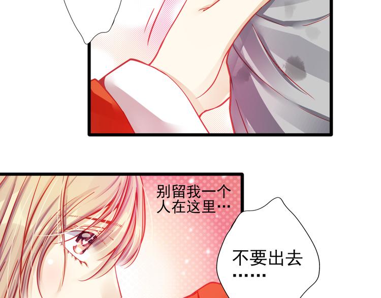 第19话 不要留我一个人55