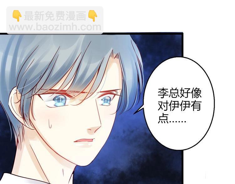 第39话 舍不得的人193