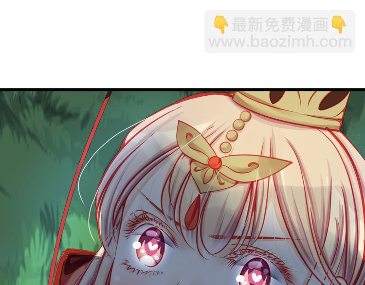 第17话 楚馨遇难了！4