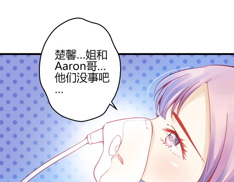第42话 最重要的人，是你46