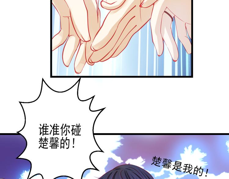 第26话 被封杀也能上节目？44