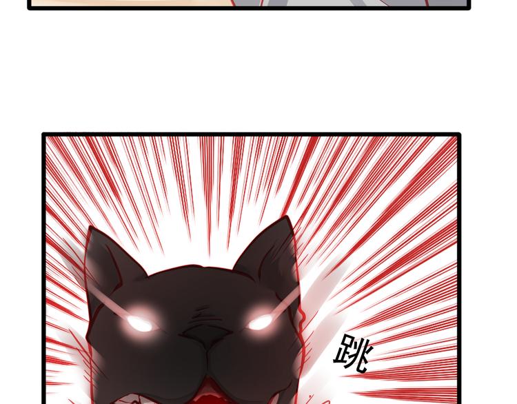 第21话 晚上被狼群袭击了！95