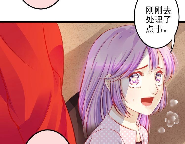 第9话 不是谁都能在娱乐圈生活51