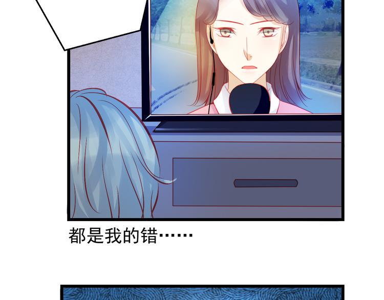 完结篇 永远不要离开我3