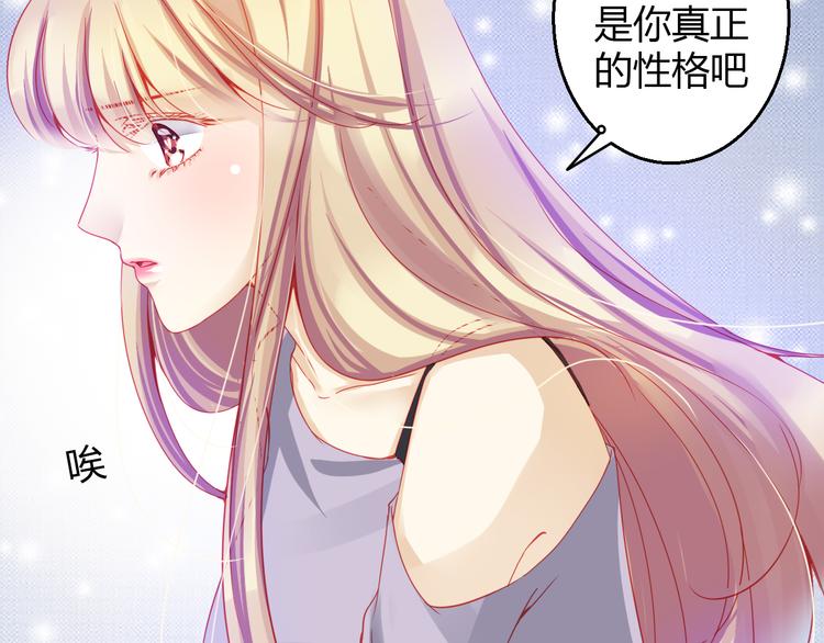 第31话（下） 你的心事他能听到56