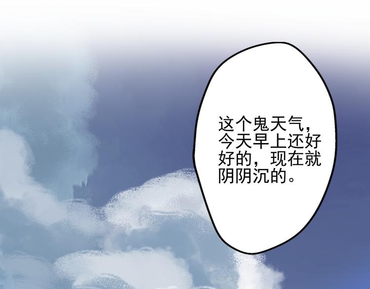 第16话 丑小鸭逆袭60