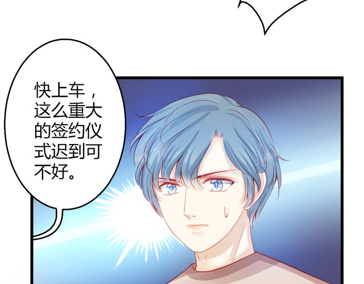 第35话 他果然成了大明星54