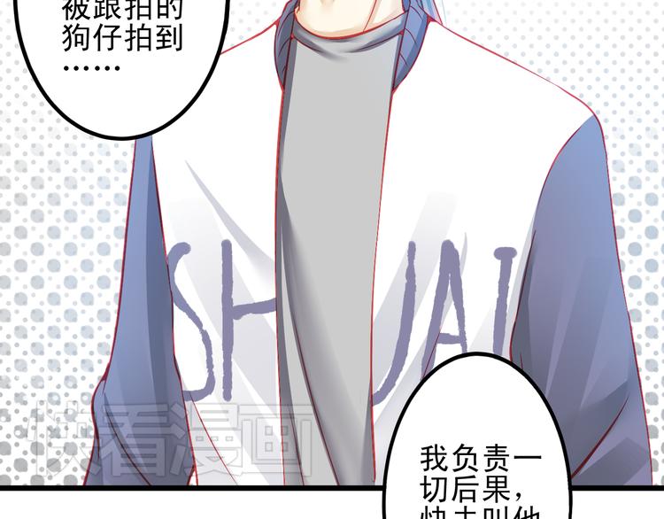 第13话 他跟我认识的人一模一样60
