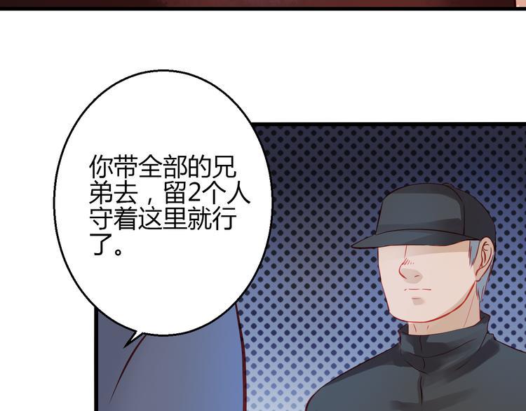 第41话 摆脱魔爪！38