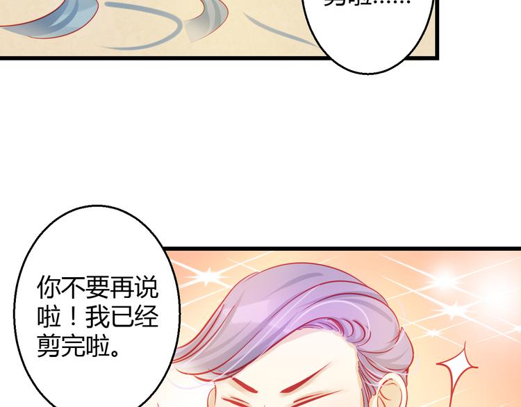 第28话 身份暴露就会永远消失109