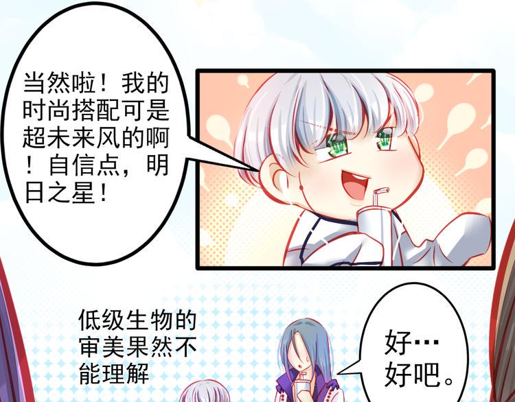 第8话 第一次试镜28