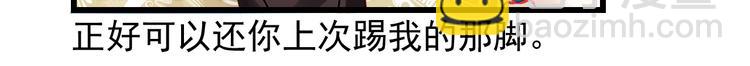第26话 被封杀也能上节目？58