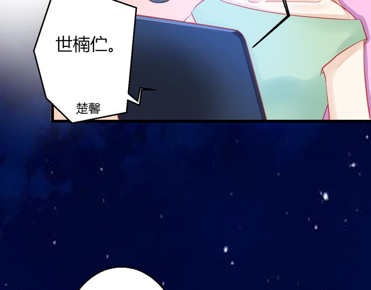 第34话 明星利益70