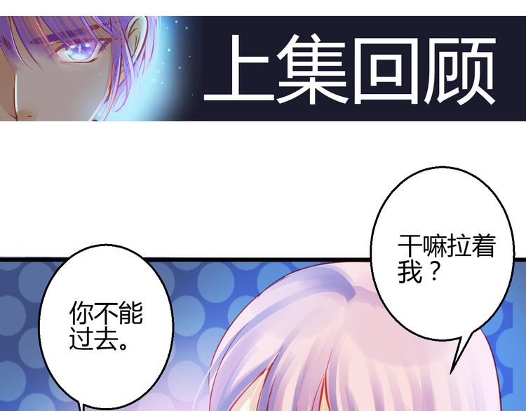 第42话 最重要的人，是你0