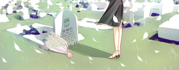 第6话 死亡三年，重生回归15
