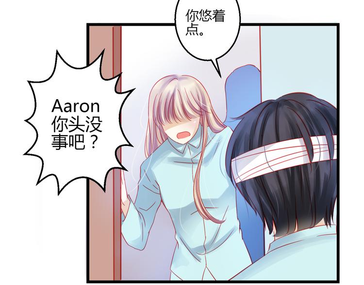 第42话 最重要的人，是你83
