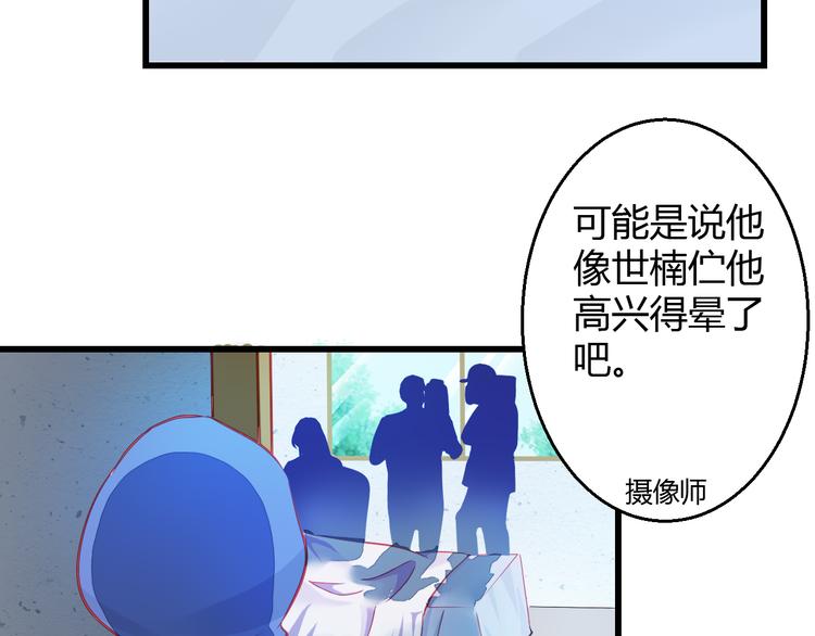 第30话 死亡警报响起！25