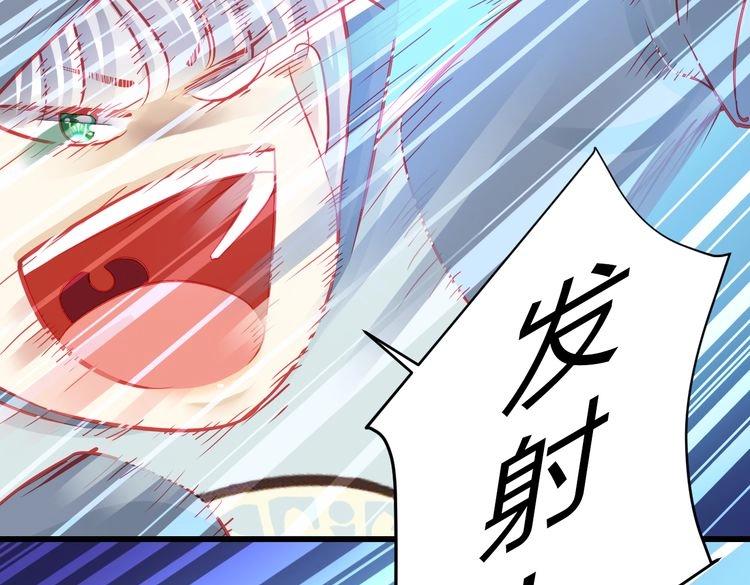第33话 我们关系很好85