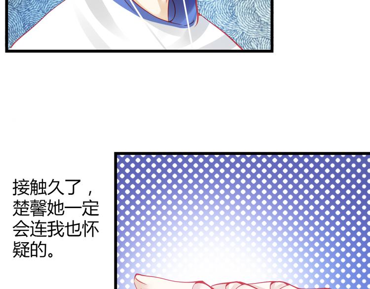 第31话（上） 一定不要输13