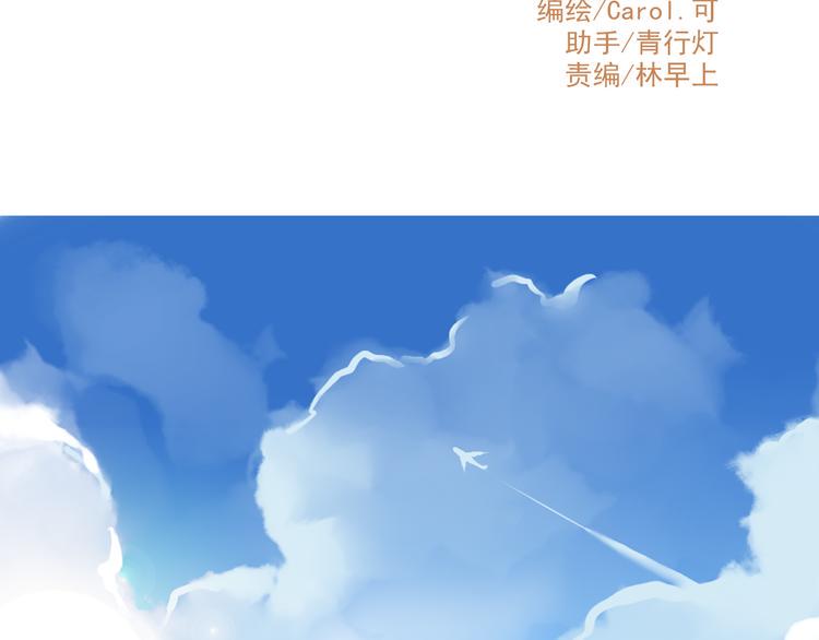 第8话 第一次试镜17