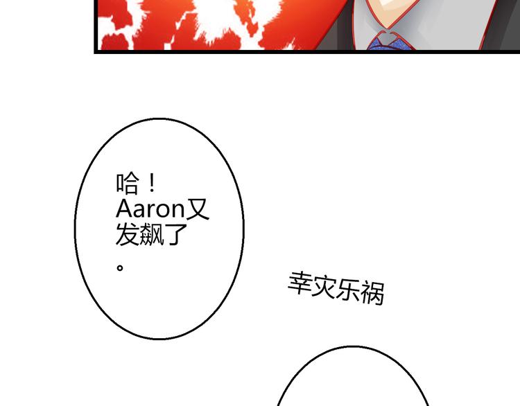 第42话 最重要的人，是你97